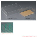 長方形BOX H50 VG-33A7 5台セット アクリル製品 【キャンセル不可】 (選べるカラー)