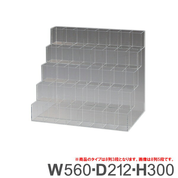 筆記具ケース（8列3段） アクリル製品 【キャンセル不可】　トーメイ