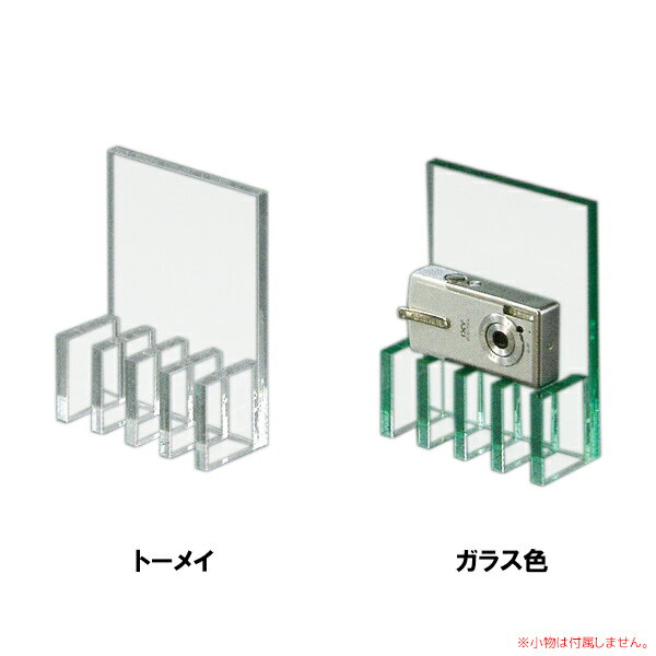 デジタルカメラスタンド HT-11C ＆HT-11G アクリル製品 【キャンセル不可】　 (選べるカラー)