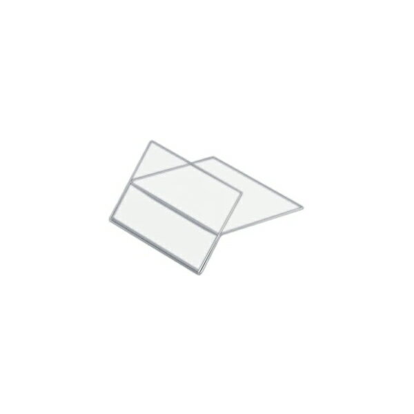 Organize Goods - アクリルカード差し（1.5mm） ID-4 10台セット アクリル製品 【キャンセル不可】
