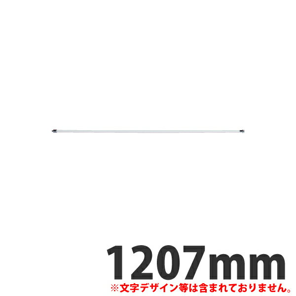 Rakuten - ローパーテーション LP-1200 要法人名 【キャンセル不可】　ホワイト