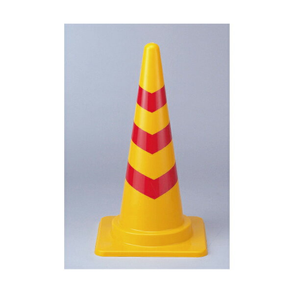 反射コーン 385-06A 屋外　イエロー