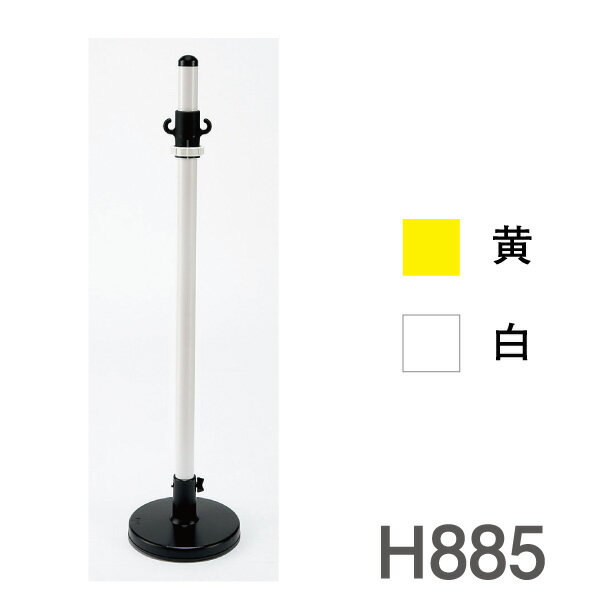 Promotion - 2WAYガード 871-31A 屋内用　白