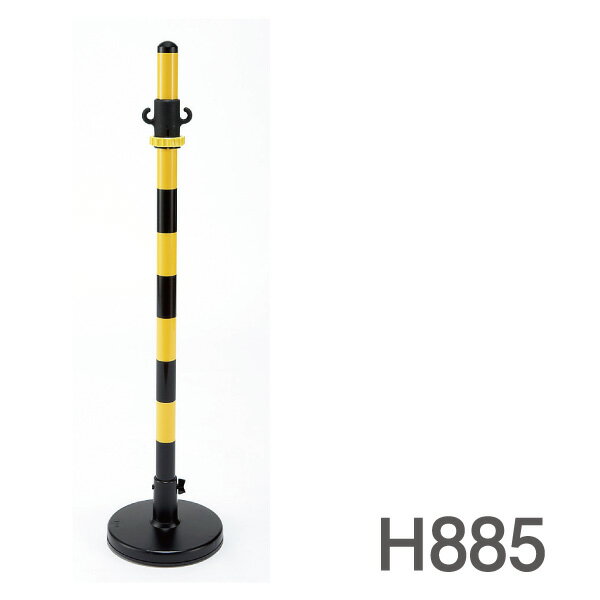 Rakuten - 2WAYガード 871-59 屋内用　黄黒