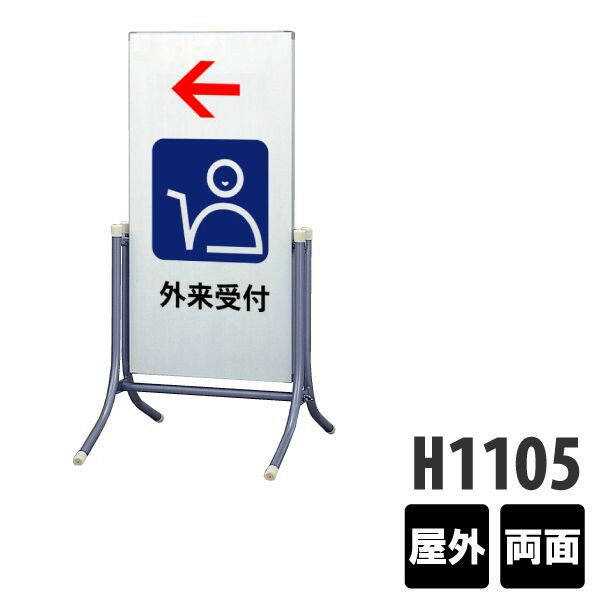 Rakuten - 案内看板 コロバン 1.5×3 屋外仕様 両面 個人宅配送不可
