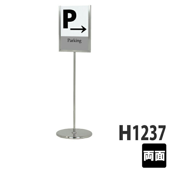 Rakuten - フロアーサイン【50】 AG-294 両面 要法人名