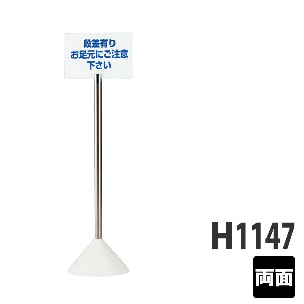 ポールサイン【97】 PSO-01 両面 要法人名 【キャンセル不可】 (選べるベースカラー)