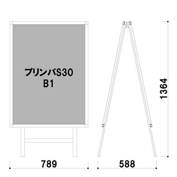 賑わいマーケット 楽天市場店の屋外用ポスタースタンド POS-85W 紙・ポスター用 パネル付き 屋外仕様 両面 要法人名 【キャンセル不可】｜アングル2