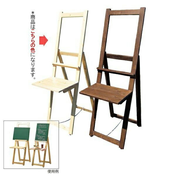 イーゼル型サンプルスタンド(クリアー) 53312