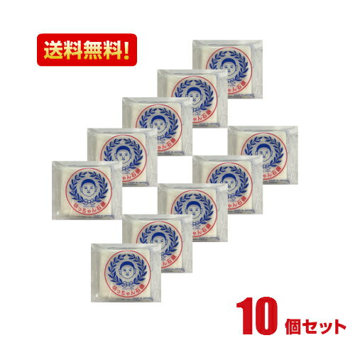 【送料無料】釜出し一番 坊っちゃん石鹸 100g×10個セット ギフト プレゼント ギフトセット 無添加石鹸 固形