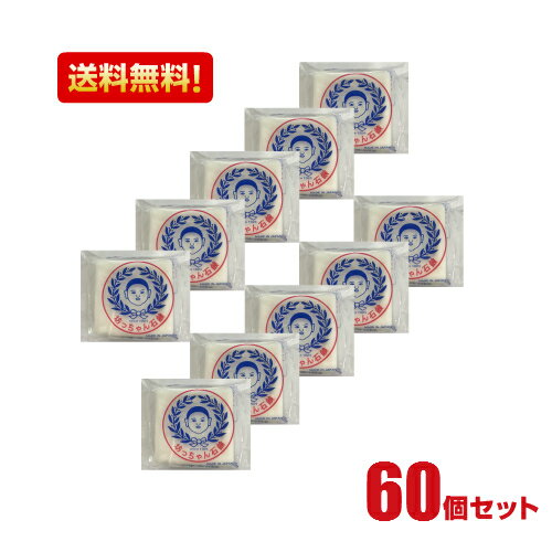 【送料無料】釜出し一番 坊っちゃん石鹸 100g×60個セット ペット用品 送料無料 坊っちゃん石鹸　無添加石鹸 固形 《まとめ買い》