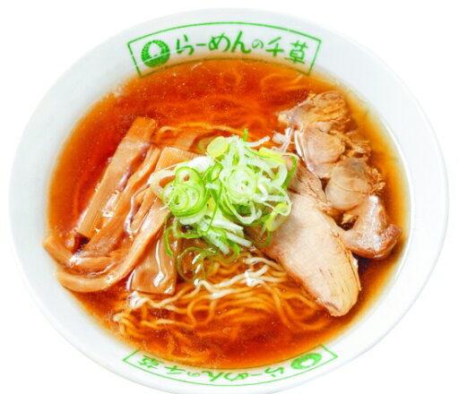 【送料無料】らーめんの千草監修 しょうゆらーめん 2食×8個入れ【岩手 久慈】【ご当地らーめん】ラーメン 銘店監修 【送料無料】らーめんの千草監修 しょうゆらーめん 2食×8個入れ【岩手 久慈】【ご当地らーめん】ラーメン 銘店監修