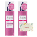 花王 セグレタ 育毛エッセンス 150ml 育毛剤 +Kunutonnオリジナルロゴ入りeおまけ付