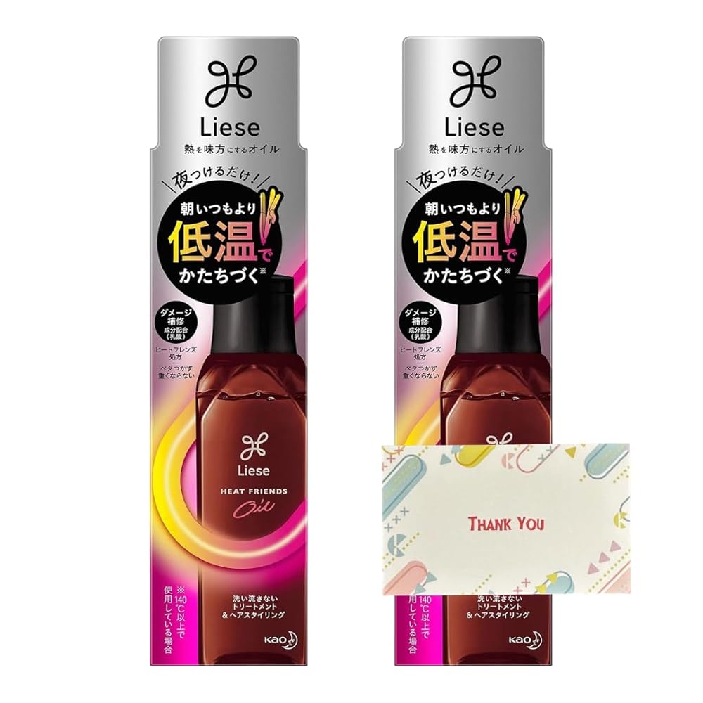 花王 リーゼ 熱を味方にする オイル 120ml アイロン下地 +Kunutonnオリジナルロゴ入りeおまけ付