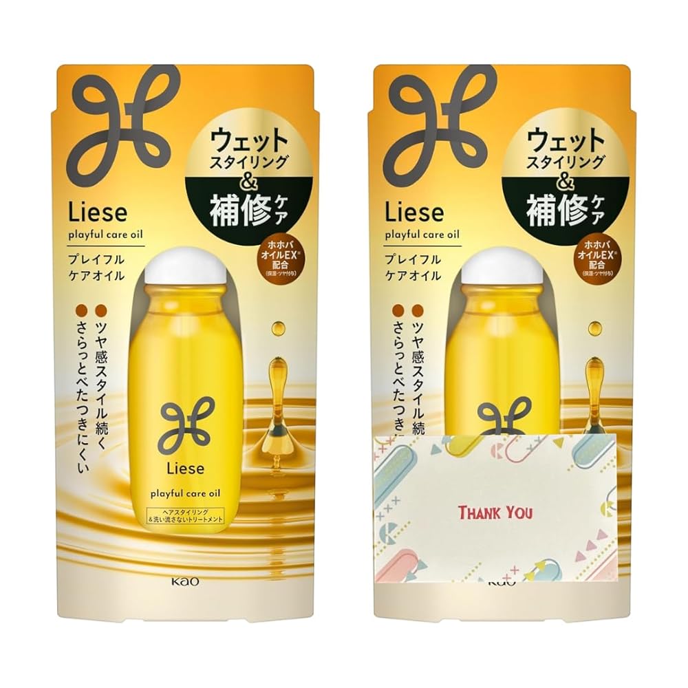 花王 リーゼ プレイフルケアオイル 80ml オイル +Kunutonnオリジナルロゴ入りeおまけ付