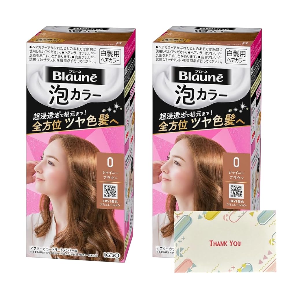 花王 ブローネ 泡カラー 0 シャイニーブラウン 108ml 白髪染め +Kunutonnオリジナルロゴ入りeおまけ付