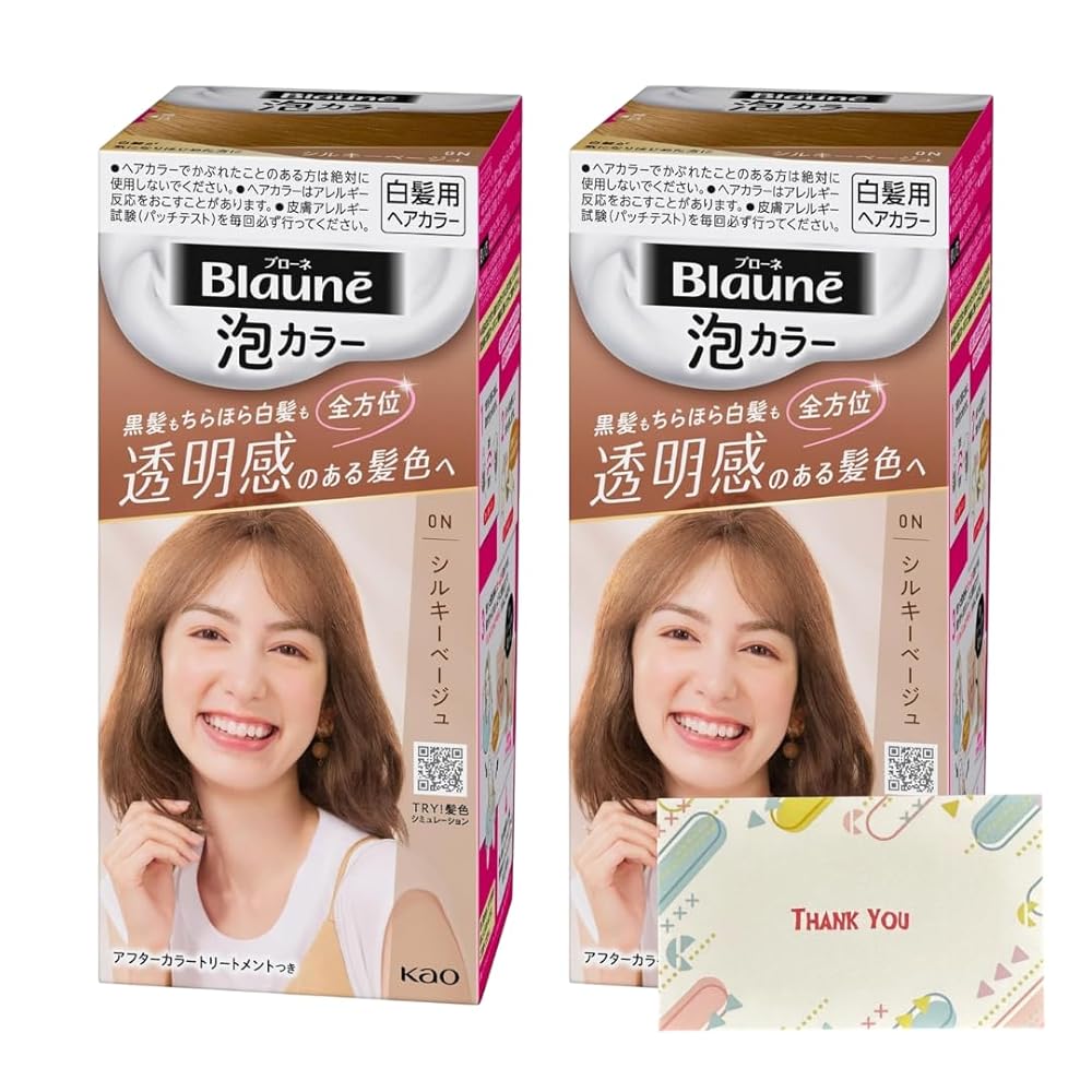 花王 ブローネ 泡カラー 0N シルキーベージュ 108ml 白髪染め +Kunutonnオリジナルロゴ入りeおまけ付