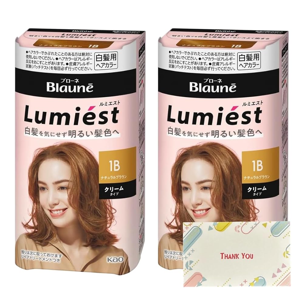 花王 ブローネ ルミエスト ヘアカラー 1B ナチュラルブラウン 108g 白髪染め +Kunutonnオリジナルロゴ入りeおまけ付