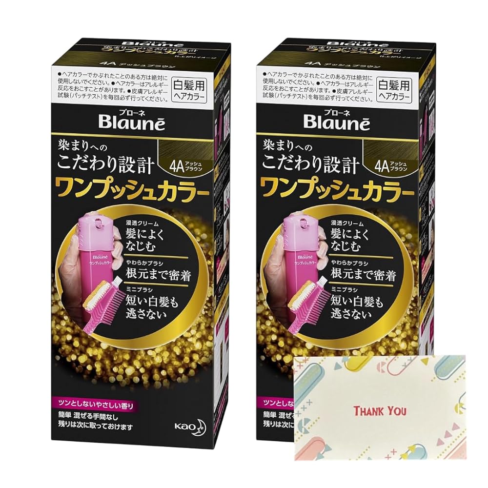 花王 ブローネ ワンプッシュカラー 4A アッシュブラウン 80g 白髪染め +Kunutonnオリジナルロゴ入りeおまけ付
