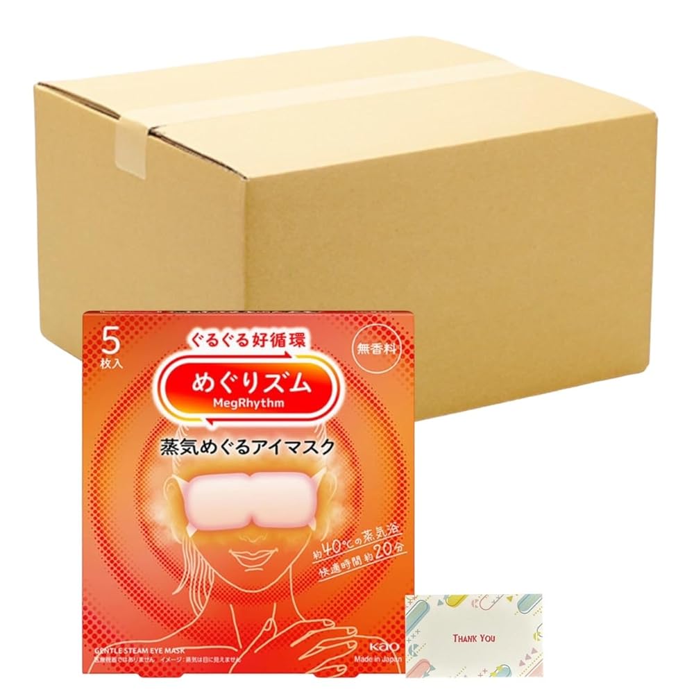 花王 めぐりズム 蒸気でホットアイマスク 無香料 5枚入 + Kunutonnオリジナルロゴ入りe おまけ付