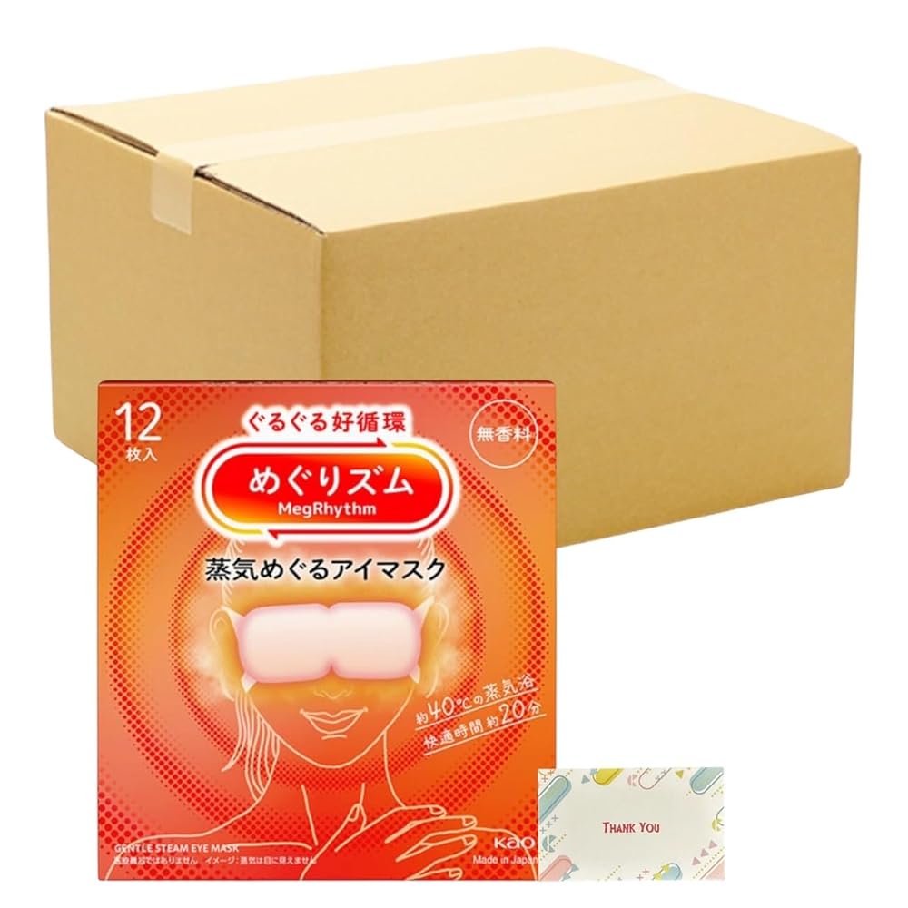 花王 めぐりズム 蒸気でホットアイマスク 無香料 12枚入 + Kunutonnオリジナルロゴ入りe おまけ付