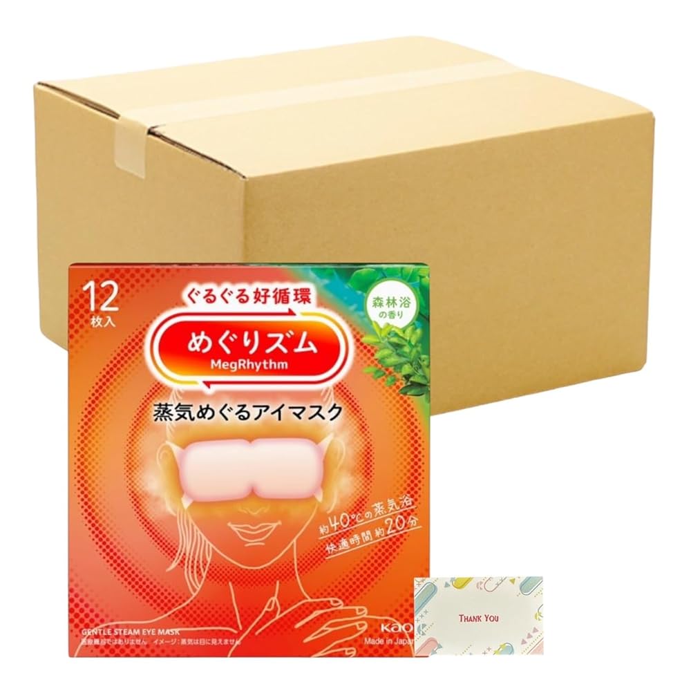 花王 めぐりズム 蒸気でホットアイマスク 森林浴の香り 12枚入 + Kunutonnオリジナルロゴ入りe おまけ付