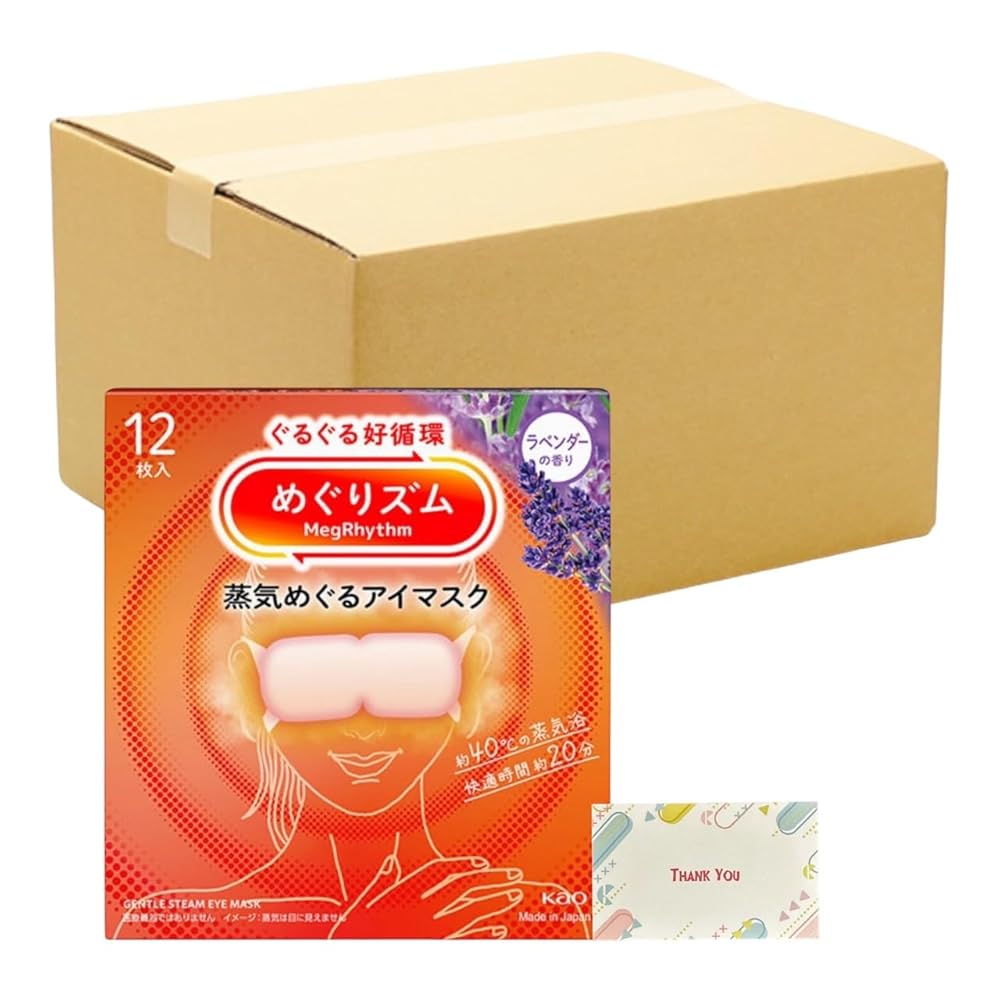 花王 めぐりズム 蒸気でホットアイマスク ラベンダーの香り 12枚入 + Kunutonnオリジナルロゴ入りe おまけ付