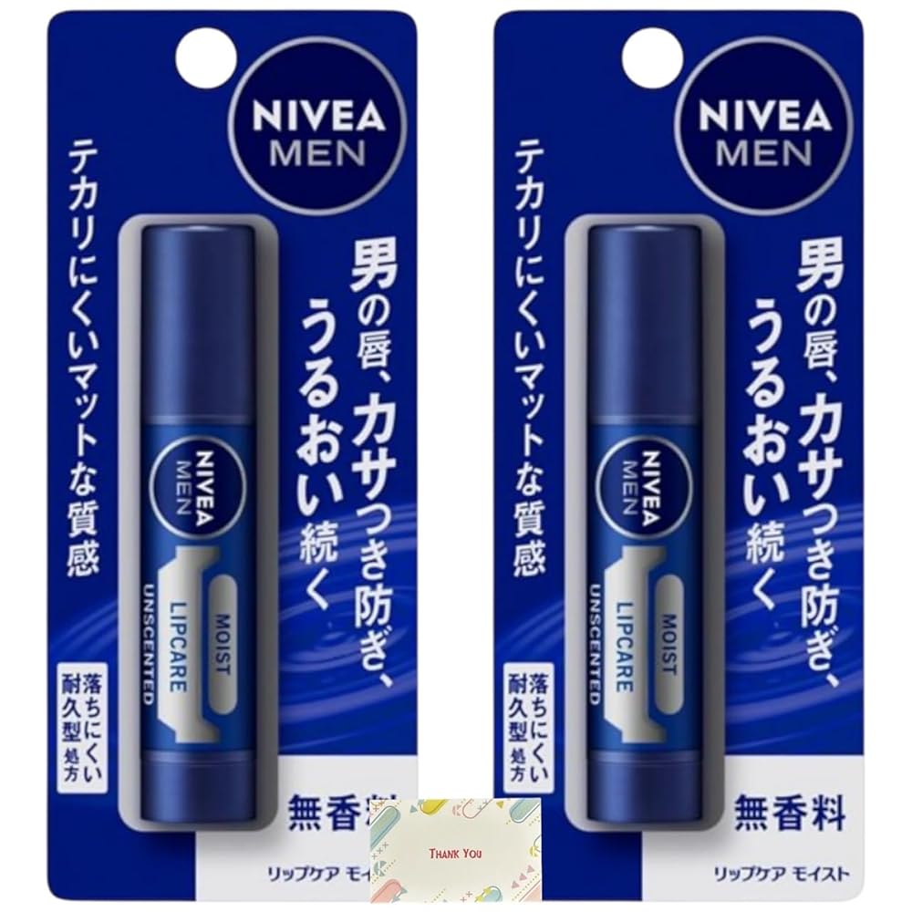 ニベアメン リップケア モイスト 無香料 3.5g + Kunutonnオリジナルロゴ入りe おまけ付