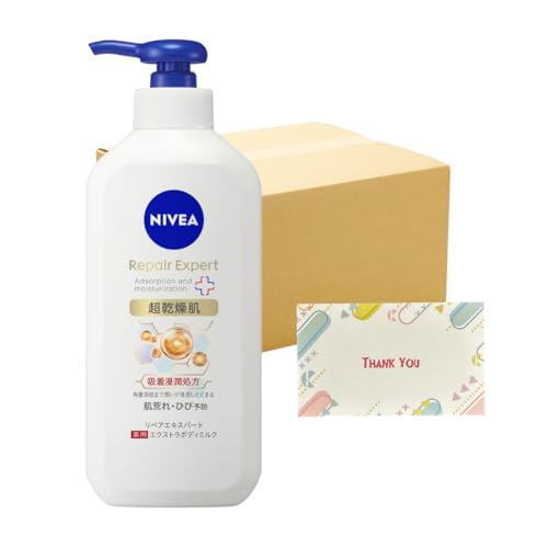 花王 ニベア リペアエキスパート 薬用エクストラボディミルク 超乾燥肌用 ポンプ 350g 12個セット ボデ..