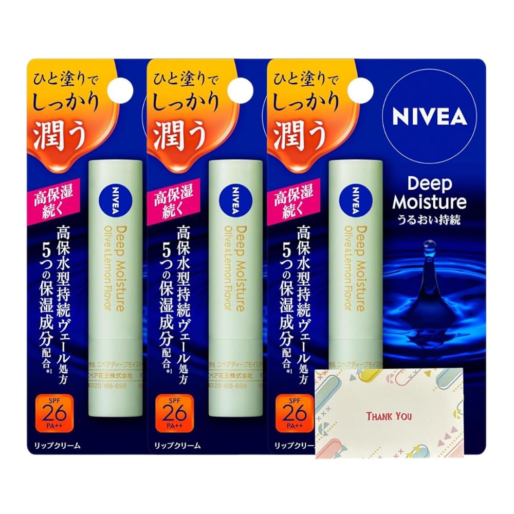 花王 ニベア ディープモイスチャーリップ オリーブ&レモンの香り 2.2g リップクリーム +Kunutonnオリジナルロゴ入りeおまけ付