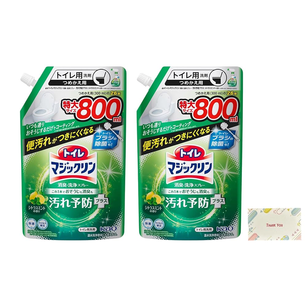 花王 トイレマジックリン消臭・洗浄スプレー 汚れ予防プラス シトラスミントの香り つめかえ用 800ml 2個セット + Kunutonnオリジナルロゴ入りe おまけ付
