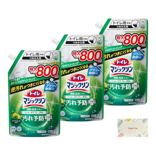 花王 トイレマジックリン消臭・洗浄スプレー 汚れ予防プラス シトラスミントの香り つめかえ用 800ml 3個セット + Kunutonnオリジナルロゴ入りe おまけ付