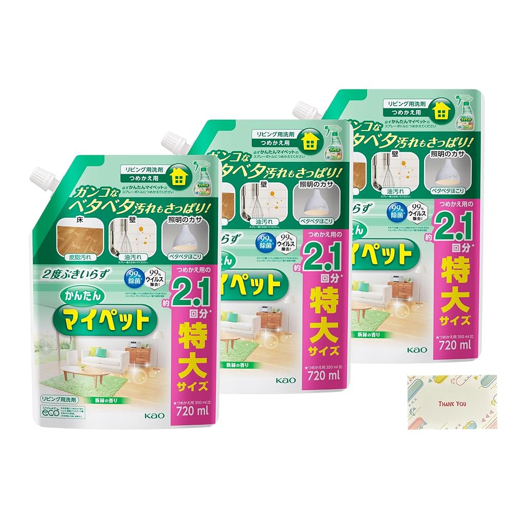 かんたんマイペット つめかえ用 720ml + Kunutonnオリジナルロゴ入りe おまけ付