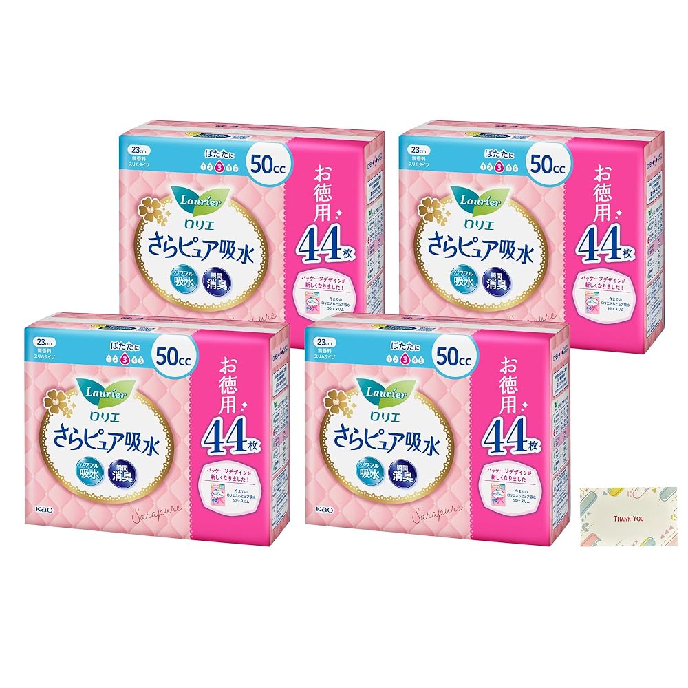 ロリエさらピュア吸水 50cc スーパージャンボ44枚 + Kunutonnオリジナルロゴ入りe おまけ付
