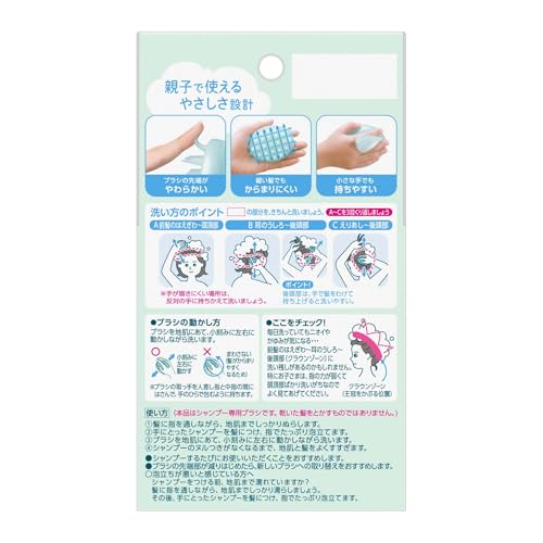 メリット シャンプーブラシ 2個セット + Kunutonnオリジナルロゴ入りe おまけ付 2