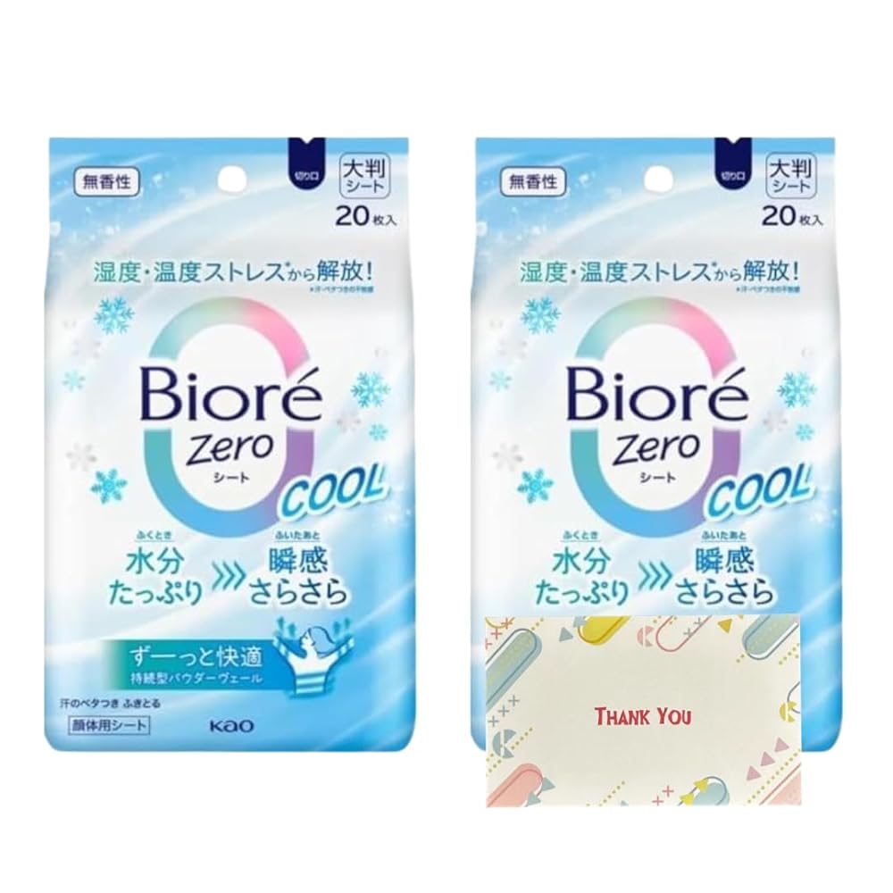 花王 ビオレZeroシート クール 無香性 20枚入り 2個セット ボディシート +Kunutonnオリジナルロゴ入りe..