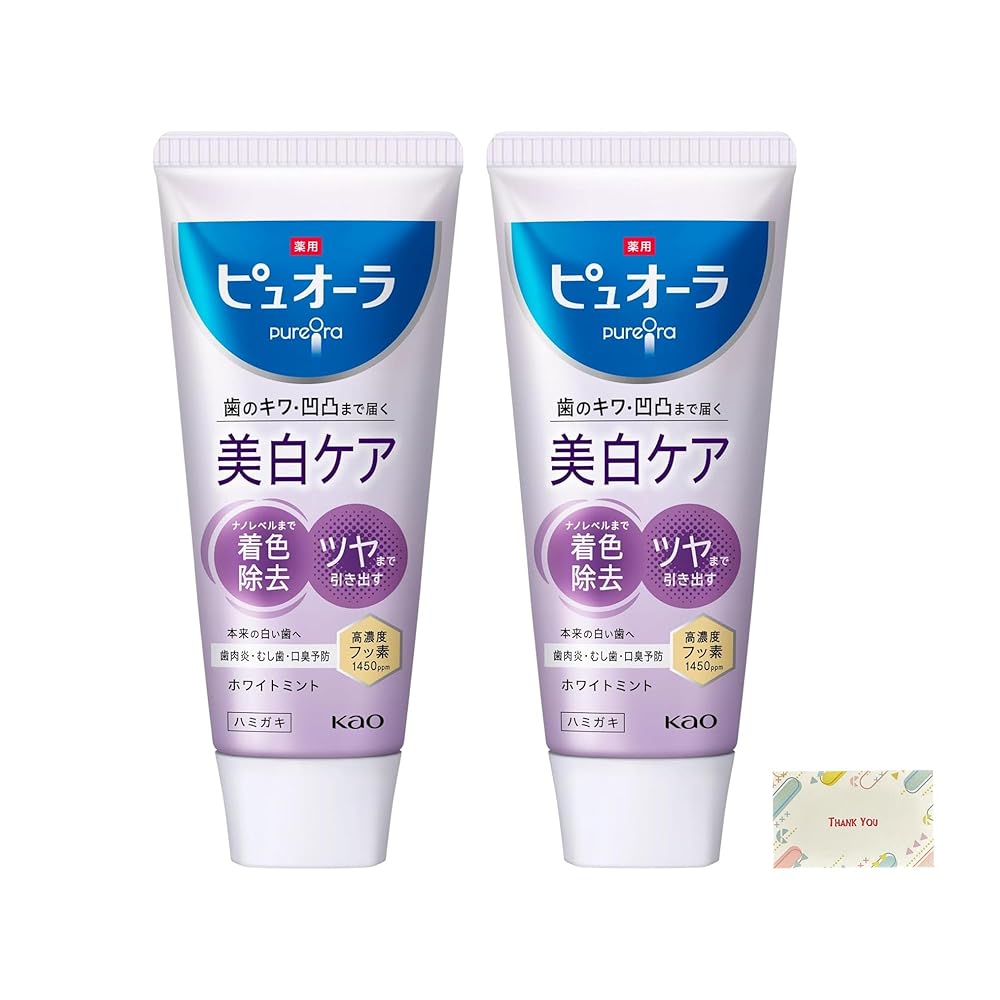 花王 薬用ピュオーラ 美白ケア ハミガキ 115g 2個セット + Kunutonnオリジナルロゴ入りe おまけ付