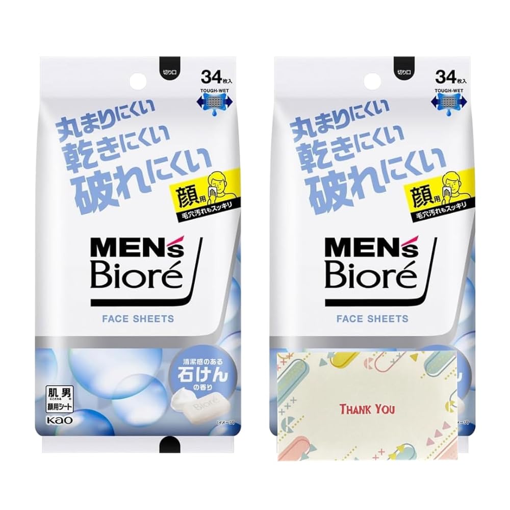 花王 メンズビオレ フェイスシート 清潔感のある石けんの香り 34枚入 2個セット ボディシート +Kunuton..