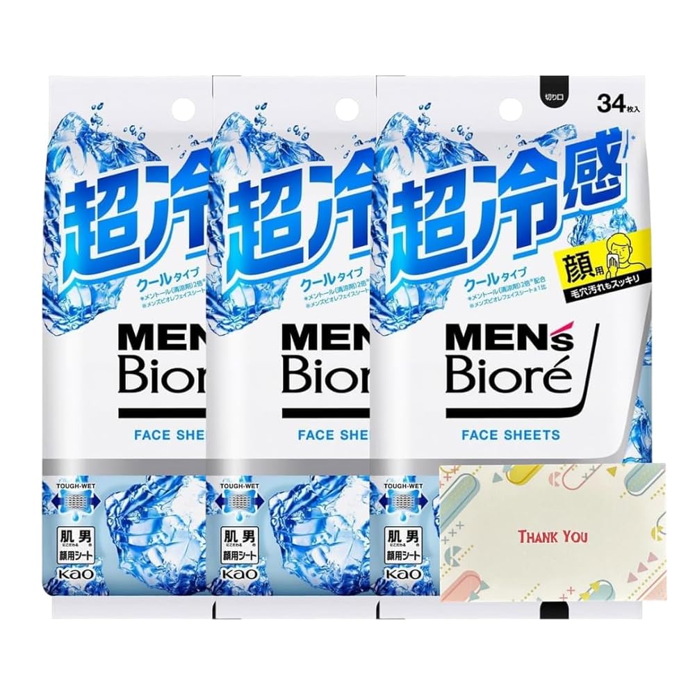 花王 メンズビオレ フェイスシート クールタイプ 34枚入 3個セット ボディシート +Kunutonnオリジナルロゴ入りeおまけ付