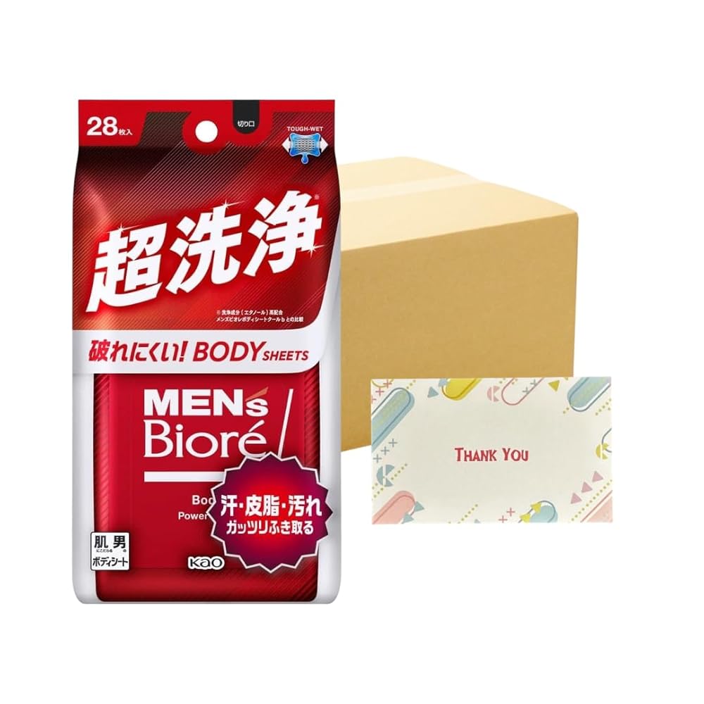 花王 メンズビオレ ボディシート 超洗浄タイプ 28枚入り シート +Kunutonnオリジナルロゴ入りeおまけ付