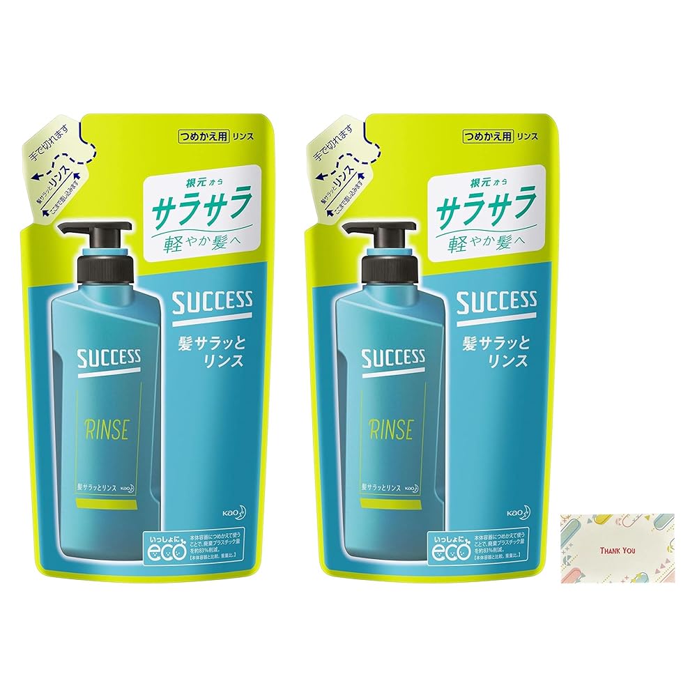 花王 サクセス 髪サラッとリンス つめかえ用 320ml + Kunutonnオリジナルロゴ入りe おまけ付