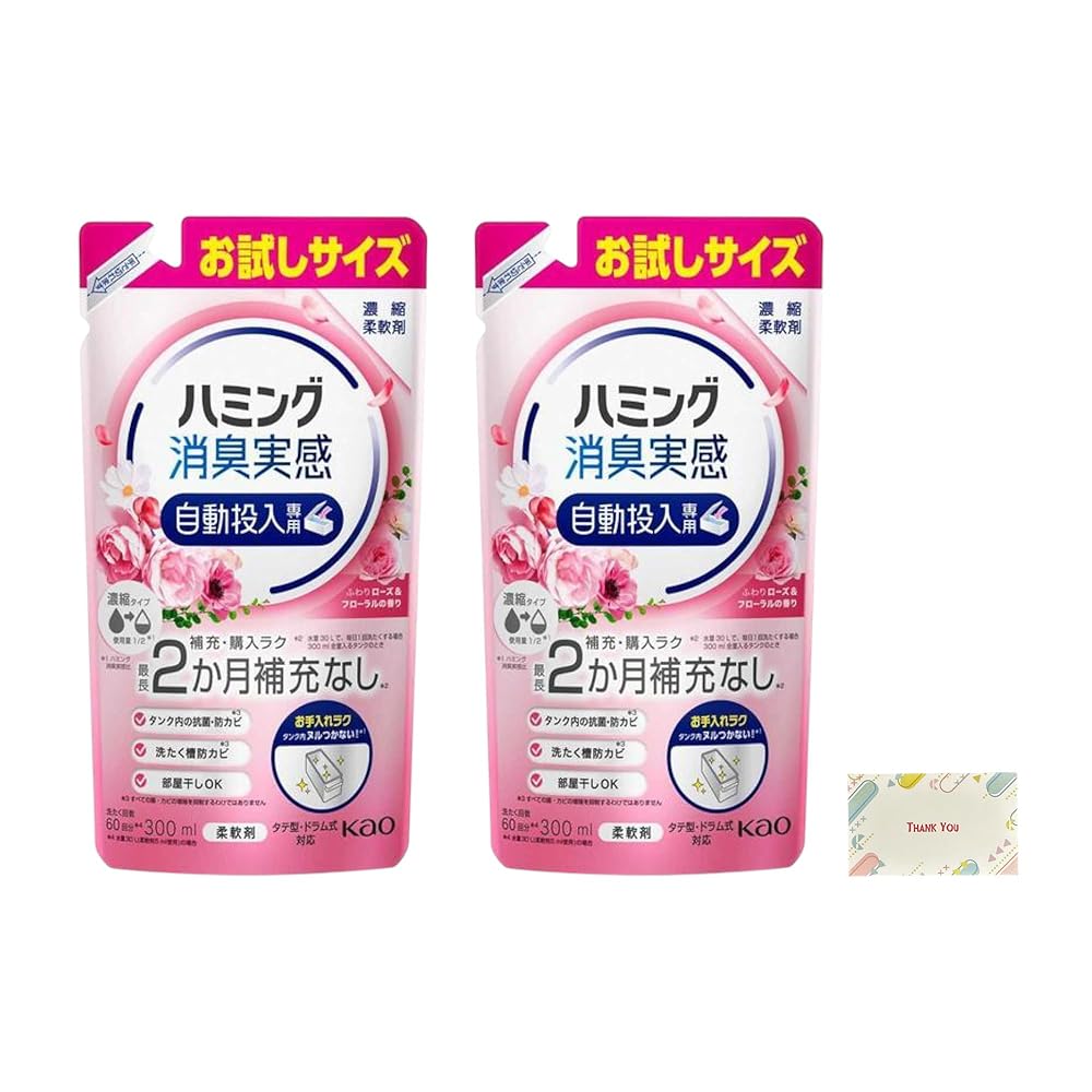 花王 ハミング 消臭実感 柔軟剤 自動投入専用 ふわりローズ＆フローラルの香り 300ml + Kunutonnオリジナルロゴ入りe おまけ付