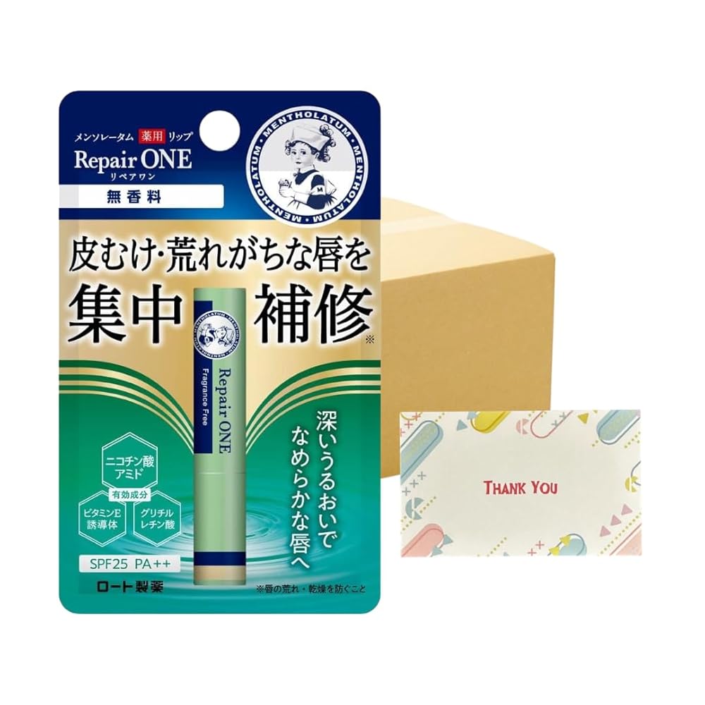 ロート製薬 メンソレータム 薬用リップ リペアワン 無香料 2.3g リップ +Kunutonnオリジナルロゴ入りeおまけ付