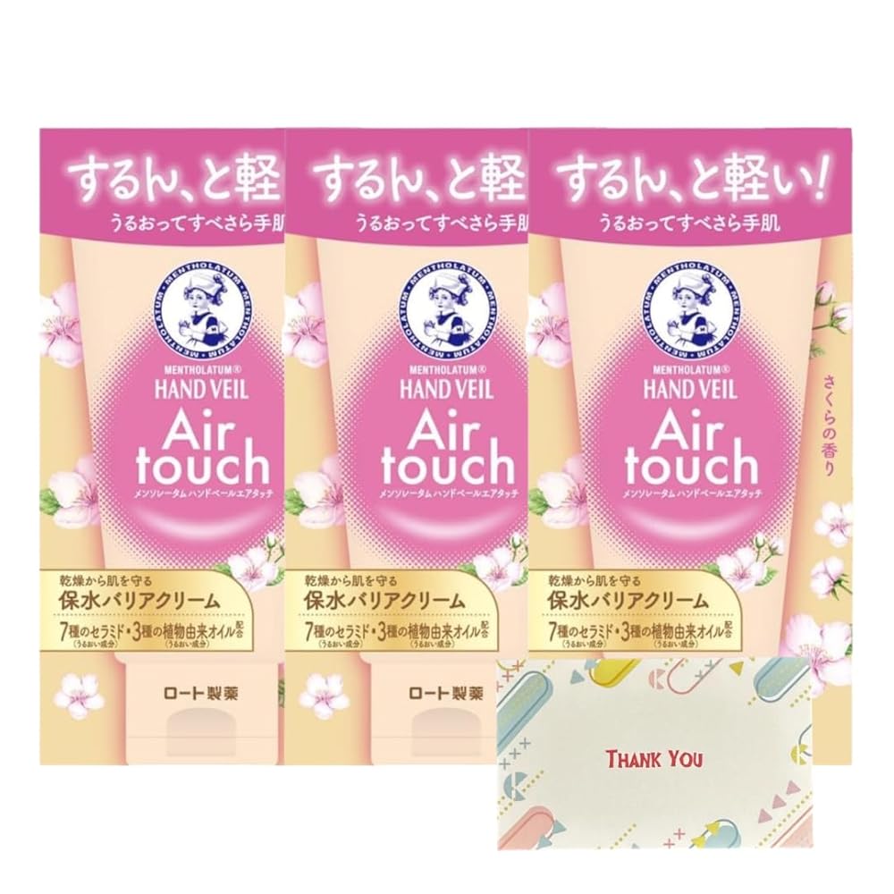 ロート製薬 メンソレータムハンド ハンドベールエアタッチ さくらの香り 50g ハンドクリーム +Kunutonn..