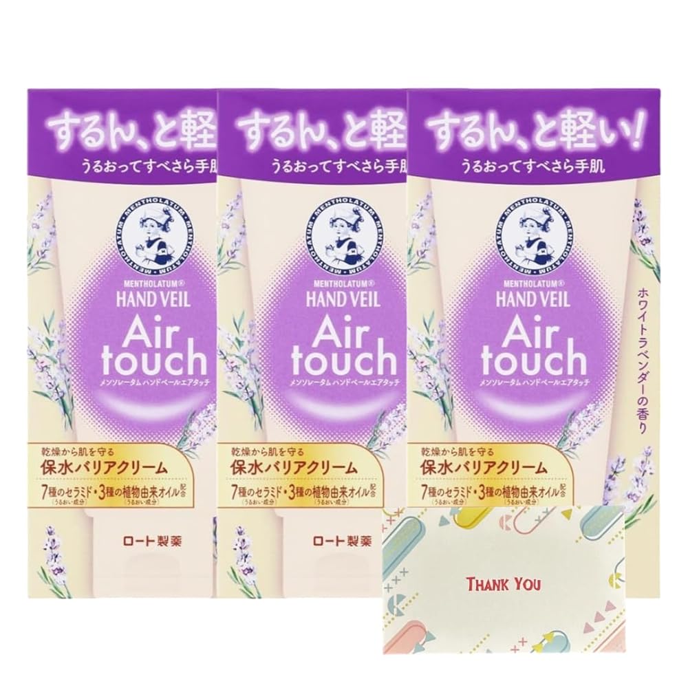 ロート製薬 メンソレータムハンド ハンドベールエアタッチ ホワイトラベンダーの香り 50g ハンドクリーム +Kunutonnオリジナルロゴ入りeおまけ付