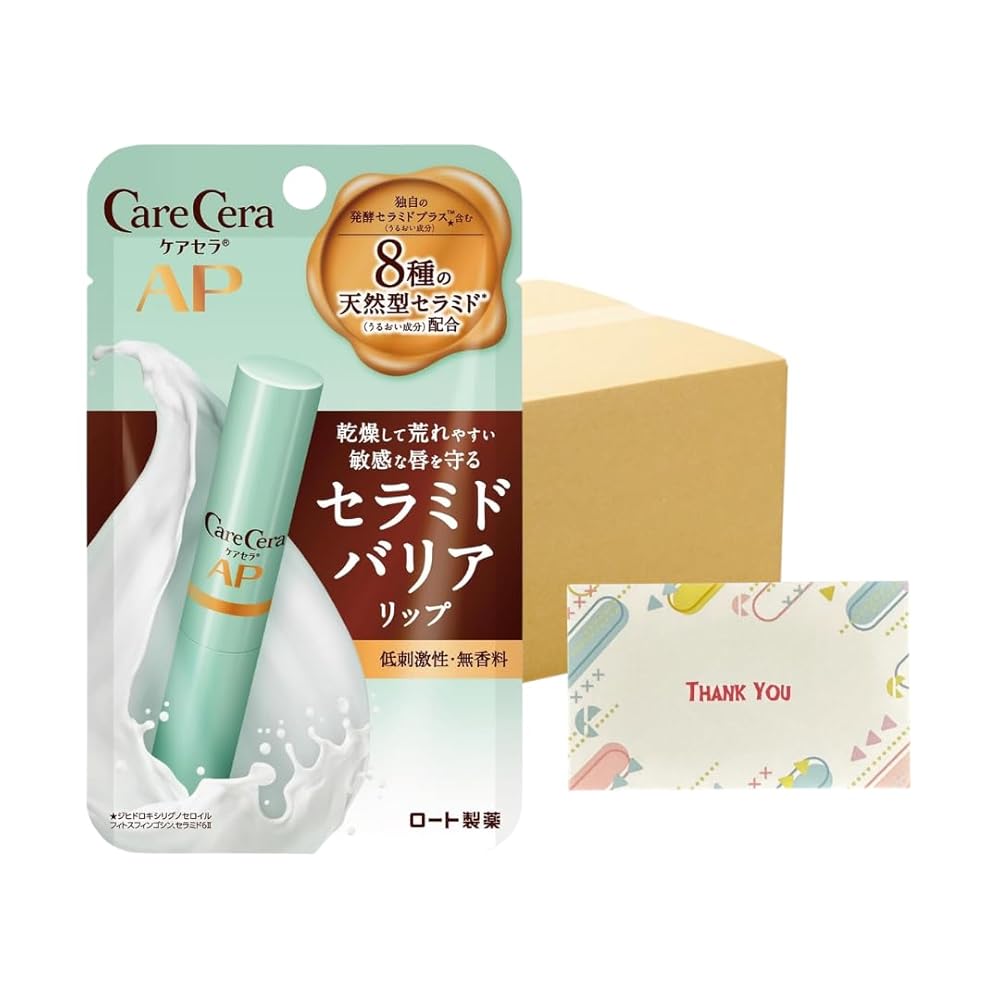 ロート製薬 ケアセラ モイストバリアリップクリーム 2.4g リップ +Kunutonnオリジナルロゴ入りeおまけ付