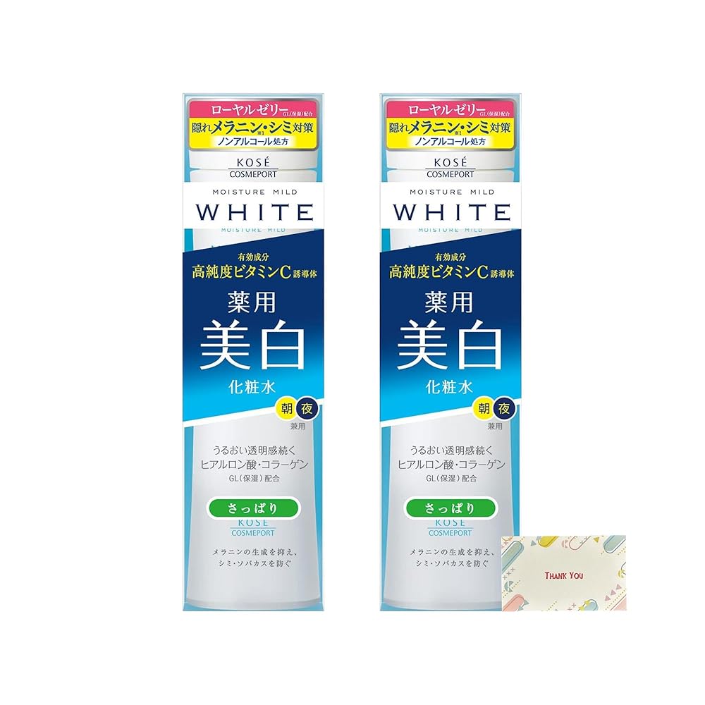モイスチュアマイルド ホワイト ローションL さっぱり 180ml + Kunutonnオリジナルロゴ入りe おまけ付