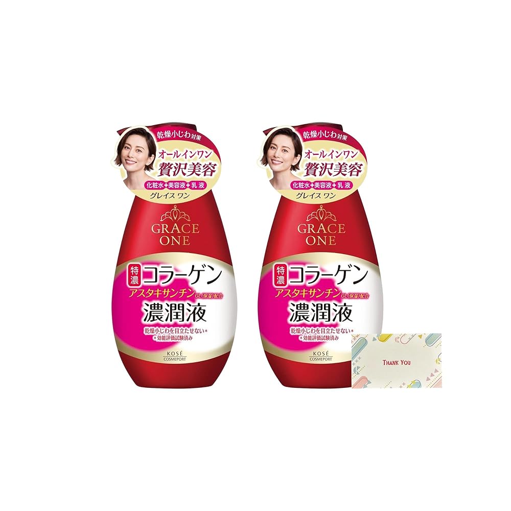 グレイスワン 濃潤液 230ml + Kunutonnオリジナルロゴ入りe おまけ付