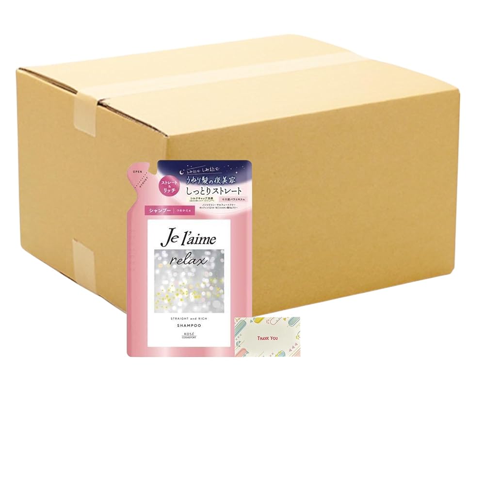 ジュレーム リラックス ミッドナイトリペアシャンプー 詰替 ストレート＆リッチ 340ml + Kunutonnオリジナルロゴ入りe おまけ付