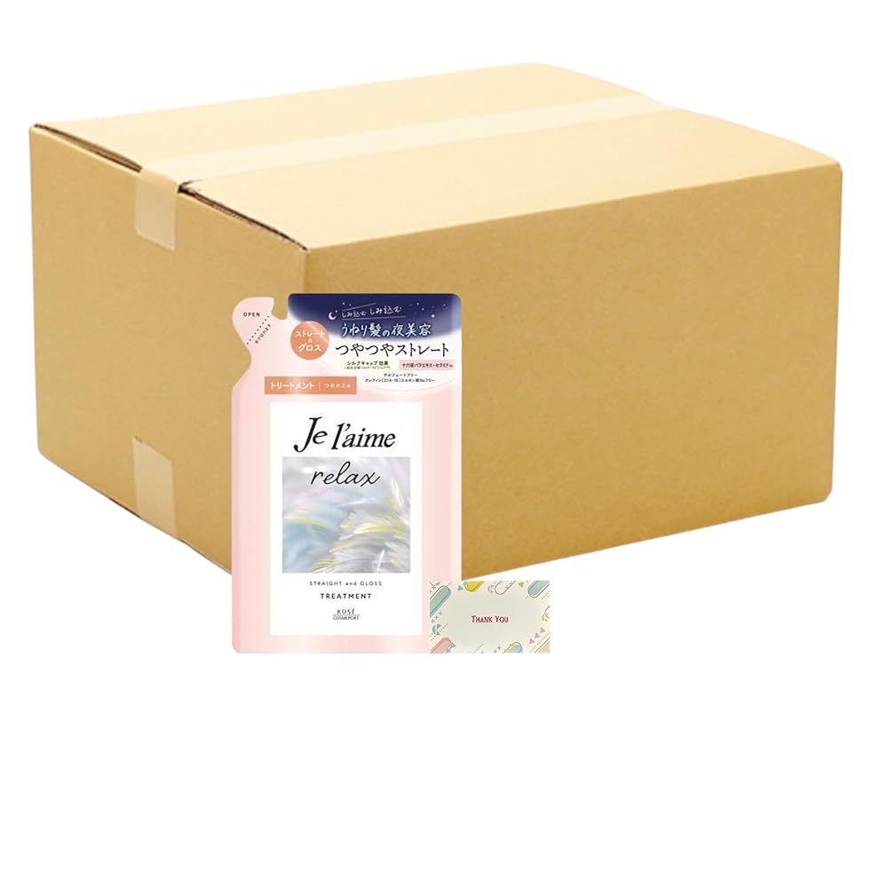 ジュレーム リラックス ミッドナイトリペアヘアトリートメント 替 ストレート＆グロス 340ml + Kunutonnオリジナルロゴ入りe おまけ付